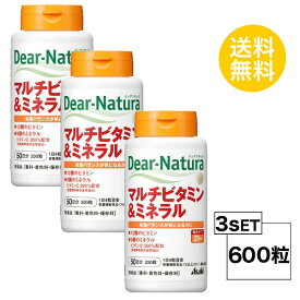 【3個セット】 ディアナチュラ マルチビタミン＆ミネラル 50日分×3個セット (600粒) ASAHI サプリメント　栄養機能食品＜ビタミンE、亜鉛、ビオチン、銅＞