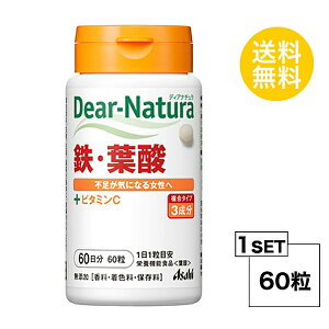 yX[p[SALE P5{z fBAi` SEt_ 60 (60) ASAHI Tvg h{@\Hi t_