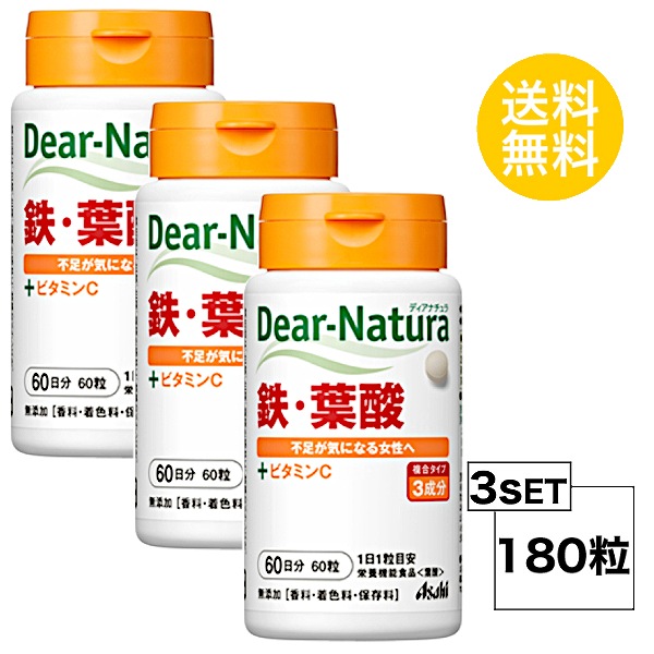 ディアナチュラ　鉄・葉酸　60日分×3個セット　サプリメント　栄養機能食品　ASAHI　(180粒)　＜葉酸＞
