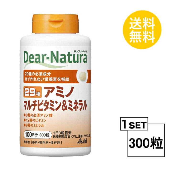 保存版】 Dear-Natura ディアナチュラ 29アミノ マルチビタミン ミネラル 300粒 100日分 ×6個セット fucoa.cl