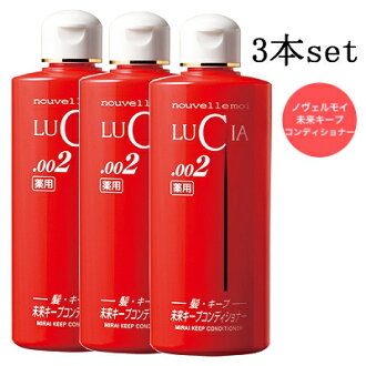 Cicamed Shampoo 3 Procapil Hair Loss Prevention