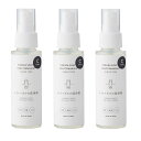 【3セット】 CRAFTSMANSHIP トイレノズルの洗浄剤 75mlトイレ ノズル 便座 洗浄 除菌 掃除 持ち運び 外出先 日本製 おしゃれ C SERIES Cシリーズ クラフトマンシップ 木村石鹸