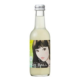 【2セット】 紅乙女酒造 紅乙女 ごまハイボール グレープフルーツ 250ml ハイボール ゴマ焼酎 ごま 胡麻 焼酎 お酒 ソルティドッグ ご当地 福岡 お歳暮 お中元プ レゼント ギフト 紅乙女 江口寿史