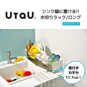 UtaU E^E ؂胉bN O sAzCg SI-515002 ߐ؂胉bN VN Ƒ Lb`  H Ǝ VNe X M  XeX s17.7cm  