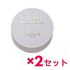 【9日までP3倍】 【2セット】 キャンメイク CANMAKE オイルブロック ミネラルパウダー 01 クリア 3gおすすめパウダー プチプラ デパコス コスメ ベースメイク 化粧品 メイクアップ SPF16 PA++ ミネラル成分 洗顔料でオフOK サラサラ ルースパウダー 皮脂くずれ