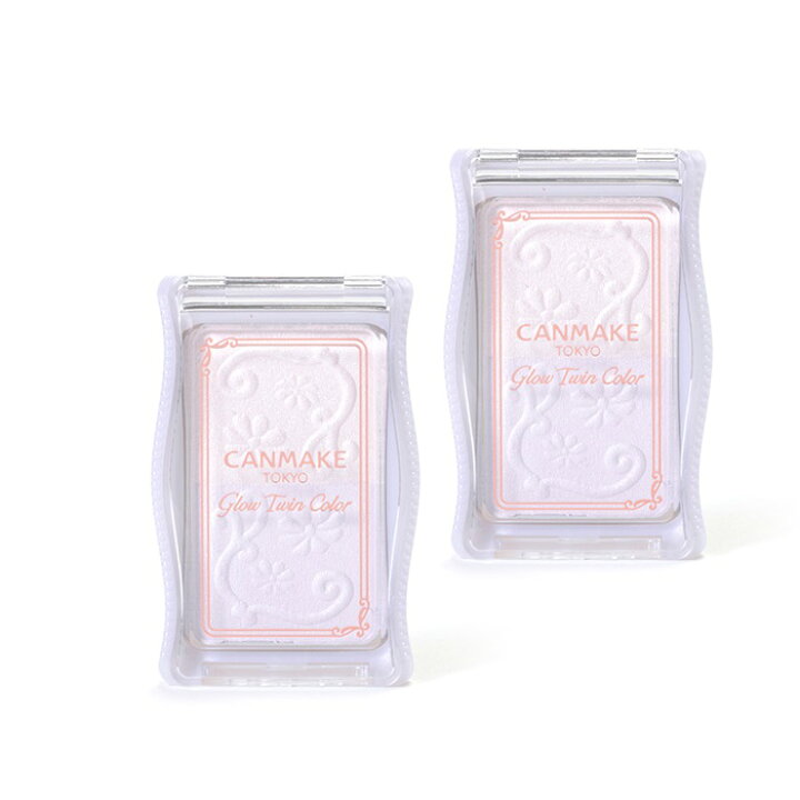 楽天市場 2個セット 送料無料 キャンメイク Canmake グロウツインカラー 04 サクララベンダー 2セットアイシャドウ 2色シャドウ コスメ プチプラ メイクアップ アイメイク ツヤ感 パール ラメ 透明感 色白 美肌 ベース ハイライト ラベンダー Sugar Time