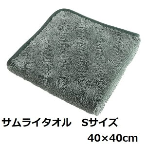 }CNt@Co[ TC^I STCY 40cm×40cm Ɩp   ^I @グp z^I NX }CNt@Co[NX zNX J[Vv[ vdl