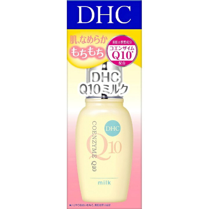 【2本セット】 DHC Q10ミルク SSサイズ 40ml×2セット 乳液 ハリ ケア ディーエイチシー SUGAR TIME