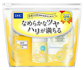 【2個セット】 DHC Q10 ミニセット SSサイズ×2セット トラベル 旅行 小分け クレンジング ソープ ローション クリーム ディーエイチシー