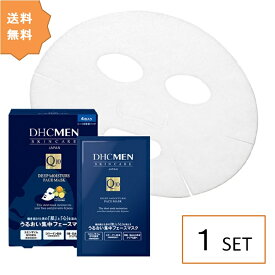 DHC MEN ディープモイスチュア フェースマスク（シート状美容パック） 【4枚入】 ディーエイチシー