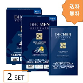 【2個セット】 DHC MEN ディープモイスチュア フェースマスク（シート状美容パック） 【8枚入】 ディーエイチシー