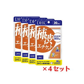 【4セット】 DHC 柿渋エチケット 30日分×4セット （240粒） ディーエイチシー