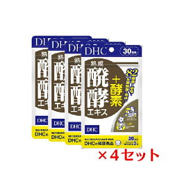 【4セット】 DHC 熟成醗酵エキス＋酵素 30日分×4セット （360粒） ディーエイチシー サプリメント 植物 酵素 穀物 粒タイプ