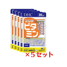 【5パック】 DHC マルチビタミン 60日分×5パック （300粒） ディーエイチシー サプリメント ビオチン ナイアシン β-カロテン 粒タイプ
