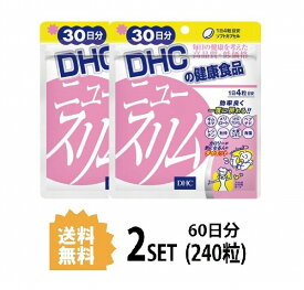 【2パック】 DHC ニュースリム 30日分 ×2パック（240粒） ディーエイチシー