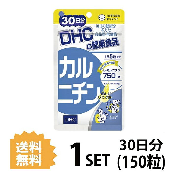 最新作の DHC カルニチン60日 300粒 日本製 サプリメント サプリ 健康食品 riosmauricio.com