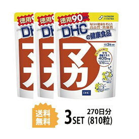 【3パック】 DHC マカ 徳用90日分×3パック （810粒） ディーエイチシー サプリメント マカ 冬虫夏草 健康食品 粒タイプ