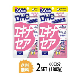 【2パック】 DHC エキナセア 30日分×2パック （180粒） ディーエイチシー サプリメント キク ハーブ ビタミンE 粒タイプ