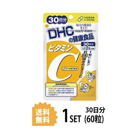 DHC ビタミンC ハードカプセル 30日分 60粒 ディーエイチシー 【栄養機能食品（ビタミンC・ビタミンB2）】 サプリメント サプリ ビタミンB ビタミンC 健康食品 ビタミンサプリ 粒タイプ