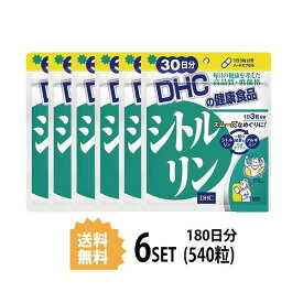 【6パック】 DHC シトルリン 30日分×6パック （540粒） ディーエイチシー サプリメント アルギニン アミノ酸 サプリ 健康食品 粒タイプ