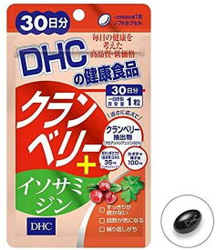 【3個セット】 DHC クランベリー＋イソサミジン 30日分×3セット （90粒） ディーエイチシー クランベリー 長命草 クエン酸 サプリメント 健康食品 粒タイプ