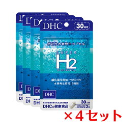 【4パック】 DHC スーパーエイチツー 30日分×4パック （360粒） ディーエイチシー