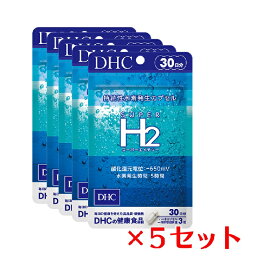 【4パック】 DHC スーパーエイチツー 30日分×5パック （450粒） ディーエイチシー