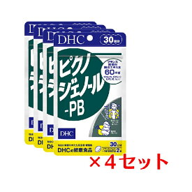 【4パック】 DHC ピクノジェノール-PB 30日分×4パック （240粒） ディーエイチシー サプリメント ピクノジェノール ビタミン サプリ 健康食品 粒タイプ