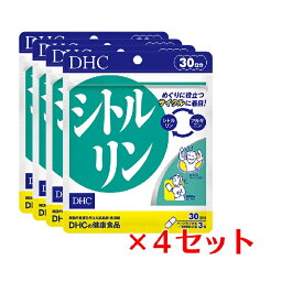 【4パック】 DHC シトルリン 30日分×4パック （360粒） ディーエイチシー サプリメント アルギニン アミノ酸 サプリ 健康食品 粒タイプ