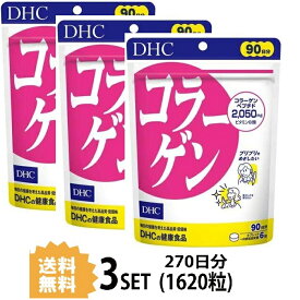 楽天市場 Dhc コラーゲン サプリメント ダイエット 健康 の通販