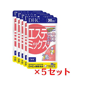 【マラソン中 P5倍】 【5パック】 DHC エステミックス 30日分×5パック （450粒） ディーエイチシー サプリメント プエラリアミリフィカ コラーゲン コンドロイチン 健康食品 粒タイプ