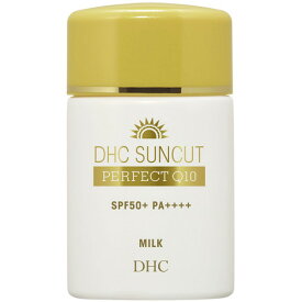 【2個セット】 DHC サンカットQ10 パーフェクトミルク 50ml×2セット SPF50+ PA++++ ディーエイチシー UVミルク 化粧下地 紫外線 ウォータープルーフ