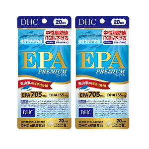 �y�����_�t���f�[ �S�i P5�z �y2�Z�b�g�z DHC EPA�v���~�A�� 20���� 120�� �y�@�\���\���H�i�z �f�B�[�G�C�`�V�[ �T�v�������g EPA DHA ���R�� �H���� �H�� ���N �\�t�g�J�v�Z���^�C�v