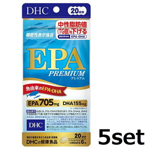 �y�����_�t���f�[ �S�i P5�z �y5�Z�b�g�z DHC EPA�v���~�A�� 20���� 120�� �y�@�\���\���H�i�z �f�B�[�G�C�`�V�[ �T�v�������g EPA DHA ���R�� �H���� �H�� ���N �\�t�g�J�v�Z���^�C�v