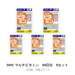 �y�����_�t���f�[ �S�i P5�z �y5�Z�b�g�z DHC �}���`�r�^�~�� 60���� �i60���j �f�B�[�G�C�`�V�[ �T�v�������g �r�^�~��C �r�^�~��D �r�^�~��B �r�^�~��E �r�I�`�� �t�_ ��-�J���e�� �\�t�g�J�v�Z