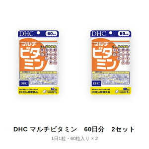 �y�����_�t���f�[ �S�i P5�z �y2�Z�b�g�z DHC �}���`�r�^�~�� 60���� �i60���j �f�B�[�G�C�`�V�[ �T�v�������g �r�^�~��C �r�^�~��D �r�^�~��B �r�^�~��E �r�I�`�� �t�_ ��-�J���e�� �\�t�g�J�v�Z