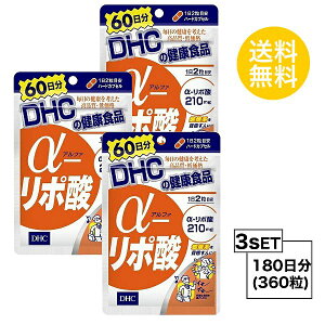 DHC  At@ -|_ 60×3pbN i360j fB[GC`V[ Tvg -|_ `INg_ ^Cv