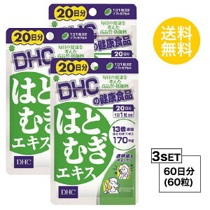 y3Zbgz DHC ͂ƂނGLX 20×3pbN i60j fB[GC`V[ Tvg ͂Ƃނ I[u Tv NHi ^Cv