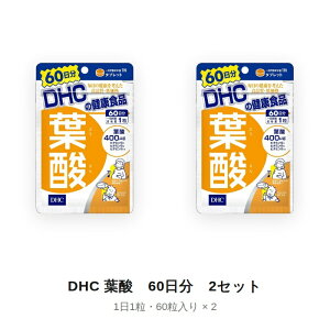 �y�X�[�p�[SALE P5�{�z �y2�Z�b�g�z DHC �t�_ 60���� (60��) �f�B�[�G�C�`�V�[ �T�v�������g �t�_ �r�^�~��B ���^�C�v �r�^�~��B6 �r�^�~��B12 �^�u���b�g �}�^�j�e�B ������ �D�w