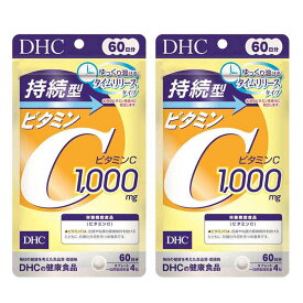 【2パック】 DHC 持続型ビタミンC 60日分×2パック （480粒） ディーエイチシー 【栄養機能食品（ビタミンC）】