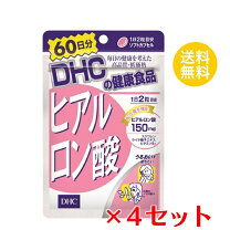 楽天市場】dhc ヒアルロン酸 60日分 ( 120粒 ) dhcの通販
