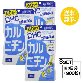 楽天市場 Dhc カルニチン 60日分の通販
