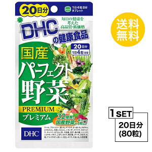 ySiP5{z DHC Yp[tFNg v~A 20 i80j fB[GC`V[ Tvg ق ɂ񂶂 ڂ ^Cv