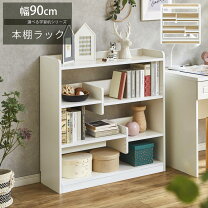 楽天市場】moco 本棚の通販