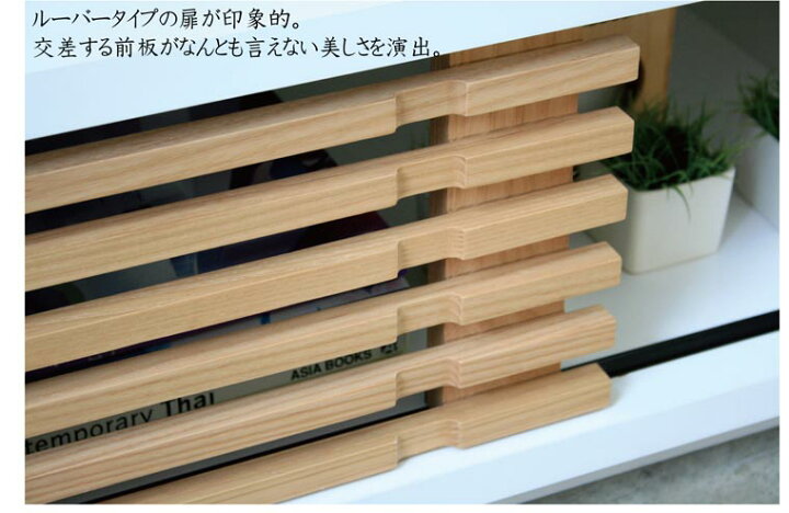 楽天市場】イナホ150ローボード テレビボード TVボード テレビ台 