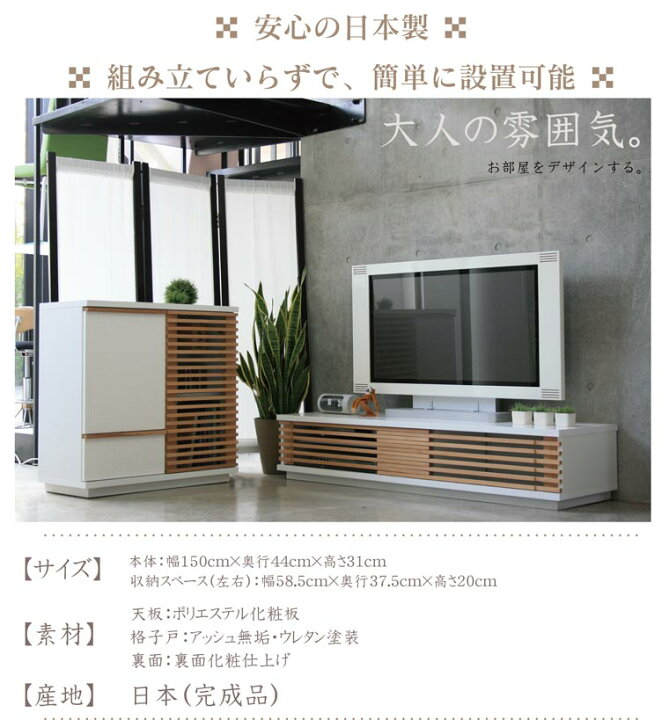 楽天市場】イナホ150ローボード テレビボード TVボード テレビ台 