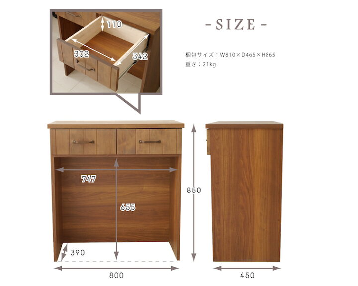楽天市場】モント MONT 80オープンカウンター キッチンテーブル 