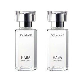 【2セット】 ハーバー スクワラン 60ml HABA スクワラン 乾燥 オイル 美肌