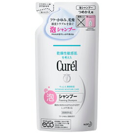 キュレル 泡シャンプー つめかえ用 380ml 医薬部外品 シャンプー 泡タイプ 保湿 敏感肌 低刺激 curel 花王 赤ちゃん ふけ かゆみ 乾燥性敏感肌 頭皮 きめ細かい 簡単 便利 弱酸性 無香料 無着色 ベビー 頭皮トラブル やわらか泡 詰め替え