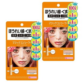 楽天市場 毛穴 小じわ コンシーラー ベースメイク メイクアップ 美容 コスメ 香水の通販